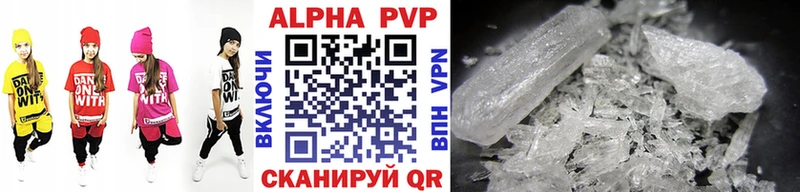 Купить закладки  Канаш  Alpha PVP крисы CK 
