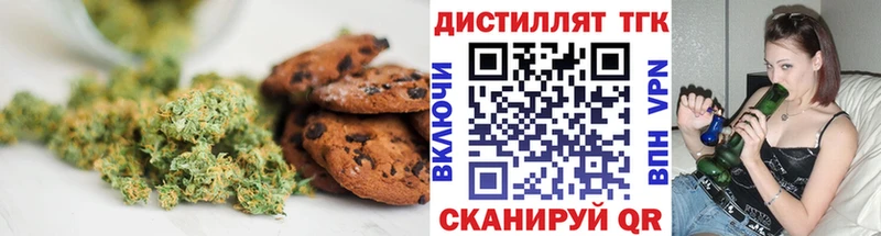 Cannafood марихуана  Купить  Канаш 
