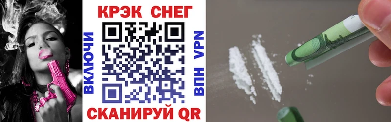 COCAIN FishScale  Купить где  Канаш 