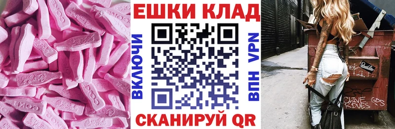 Купить  Канаш  ЭКСТАЗИ Punisher 