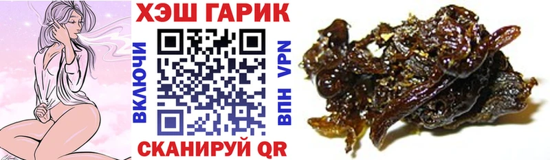 Гашиш 40% ТГК  Купить где  Канаш 