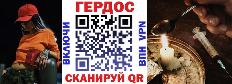 Купить где  Канаш  ГЕРОИН Афган 