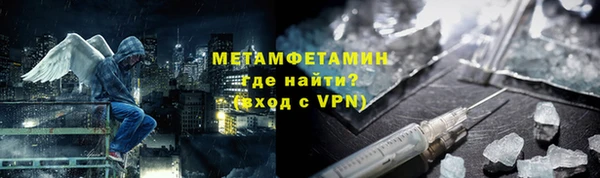 хмурый Рославль