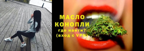 гашишное масло Ростов