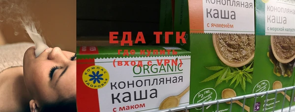 хмурый Рославль
