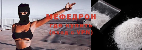 хмурый Рославль