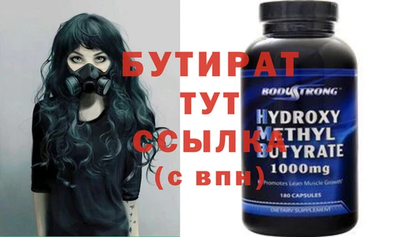 гашишное масло Ростов