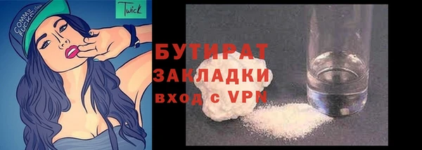 гашишное масло Ростов