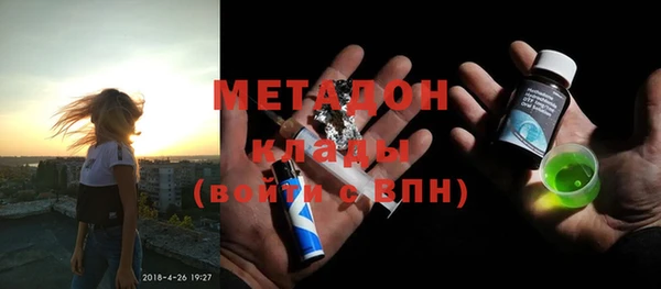 mix Саяногорск