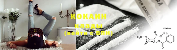 круглые Россошь