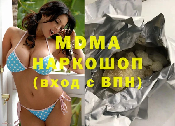 apvp Сафоново