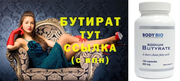хмурый Рославль