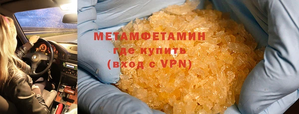 соль курить ск Сатка