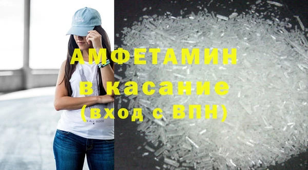 хмурый Рославль