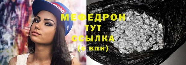 хмурый Рославль