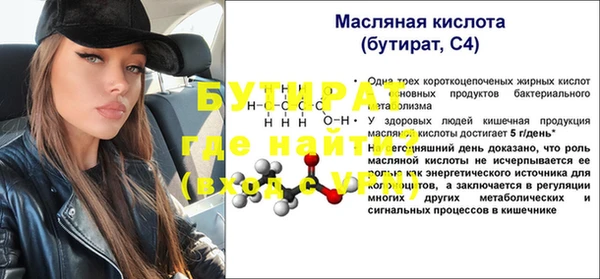 круглые Россошь