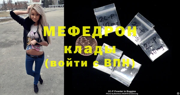 соль курить ск Сатка