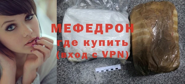 круглые Россошь