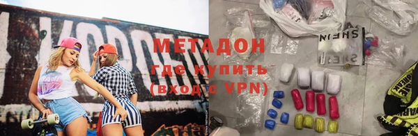 гашишное масло Ростов