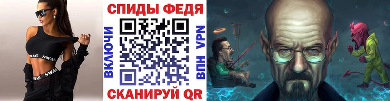 Купить закладки  Канаш  Первитин витя 
