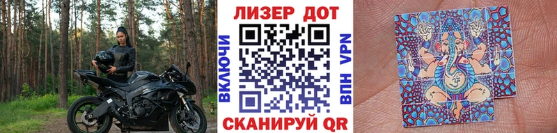 Купить где  Канаш  Марки N-bome 1500мкг 