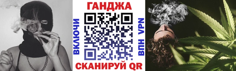 Купить Канаш Шишки марихуана план
